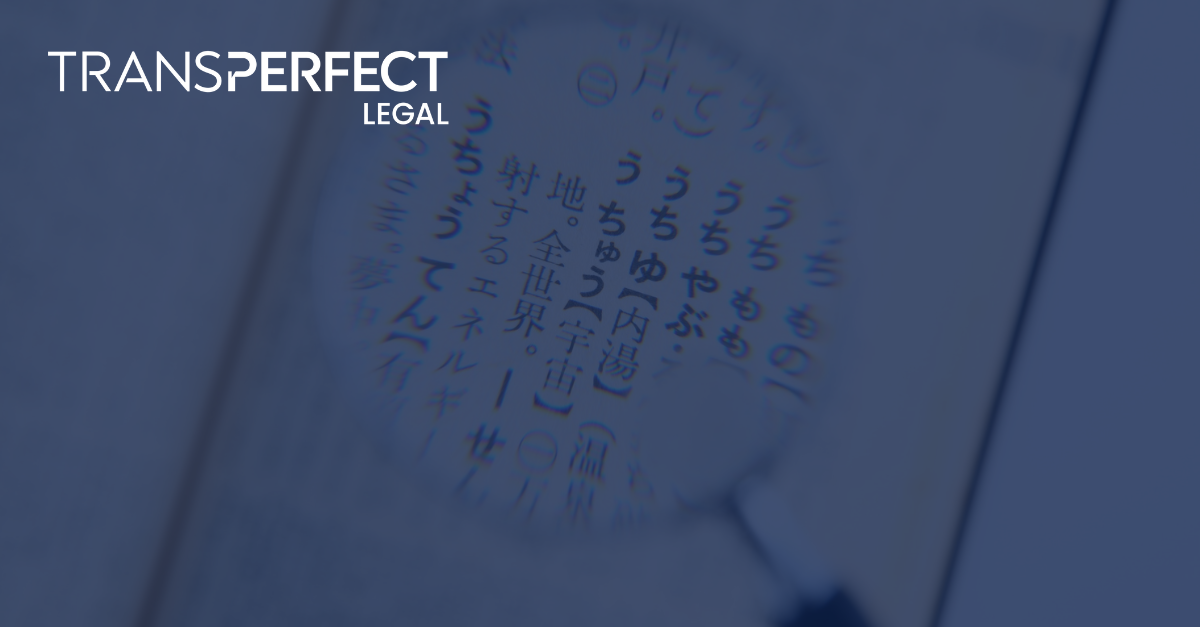 Search Term Translation for eDiscovery: The Science of Text ...